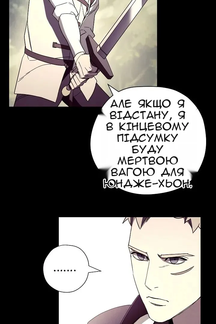 Сторінка 27