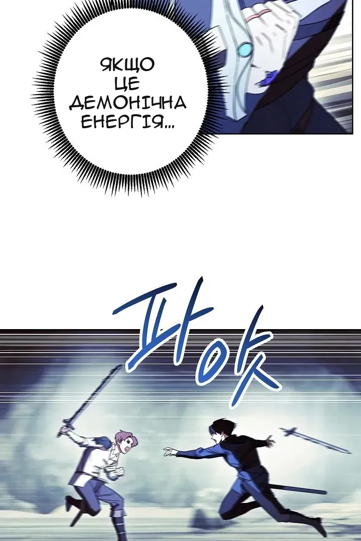 Сторінка 34