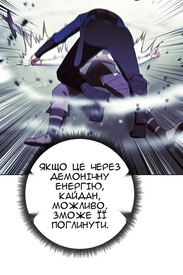 Сторінка 36
