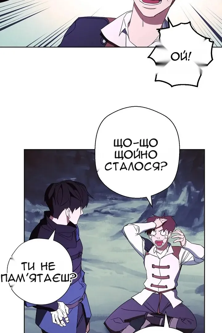 Сторінка 45