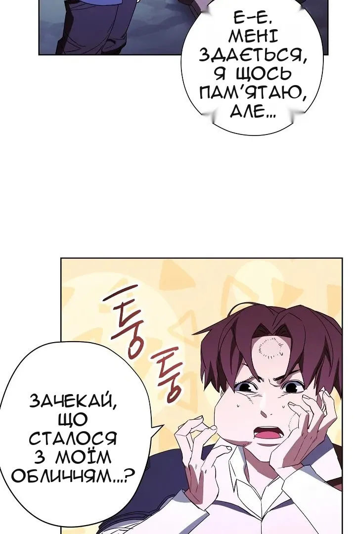 Сторінка 46