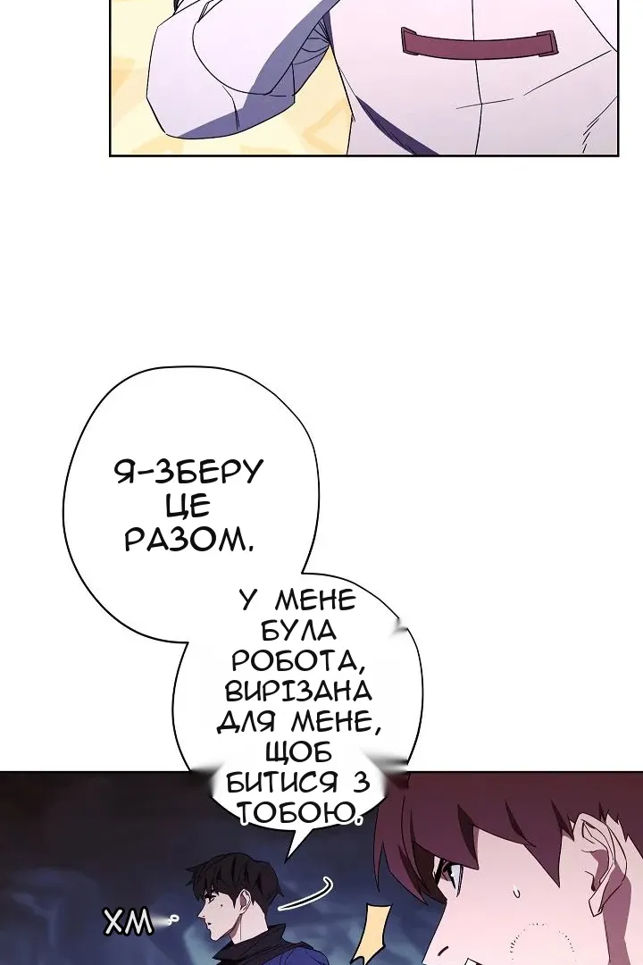 Сторінка 47