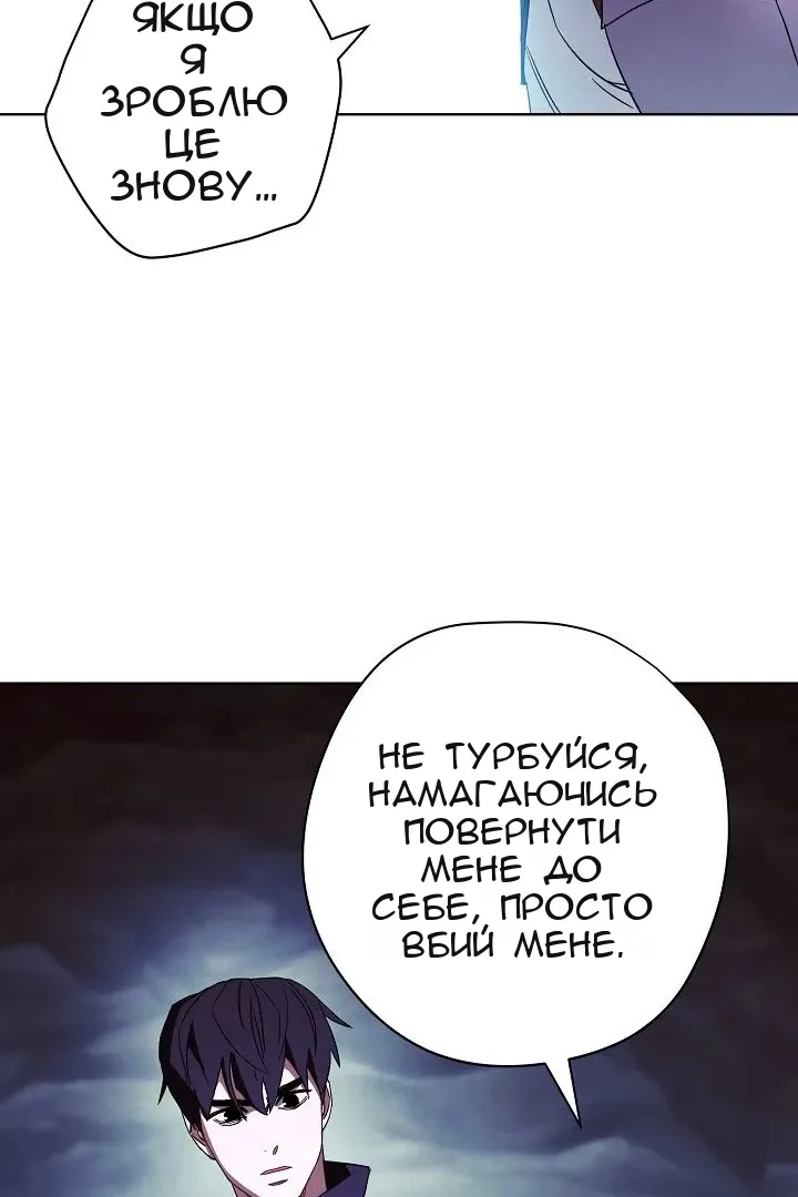 Сторінка 50