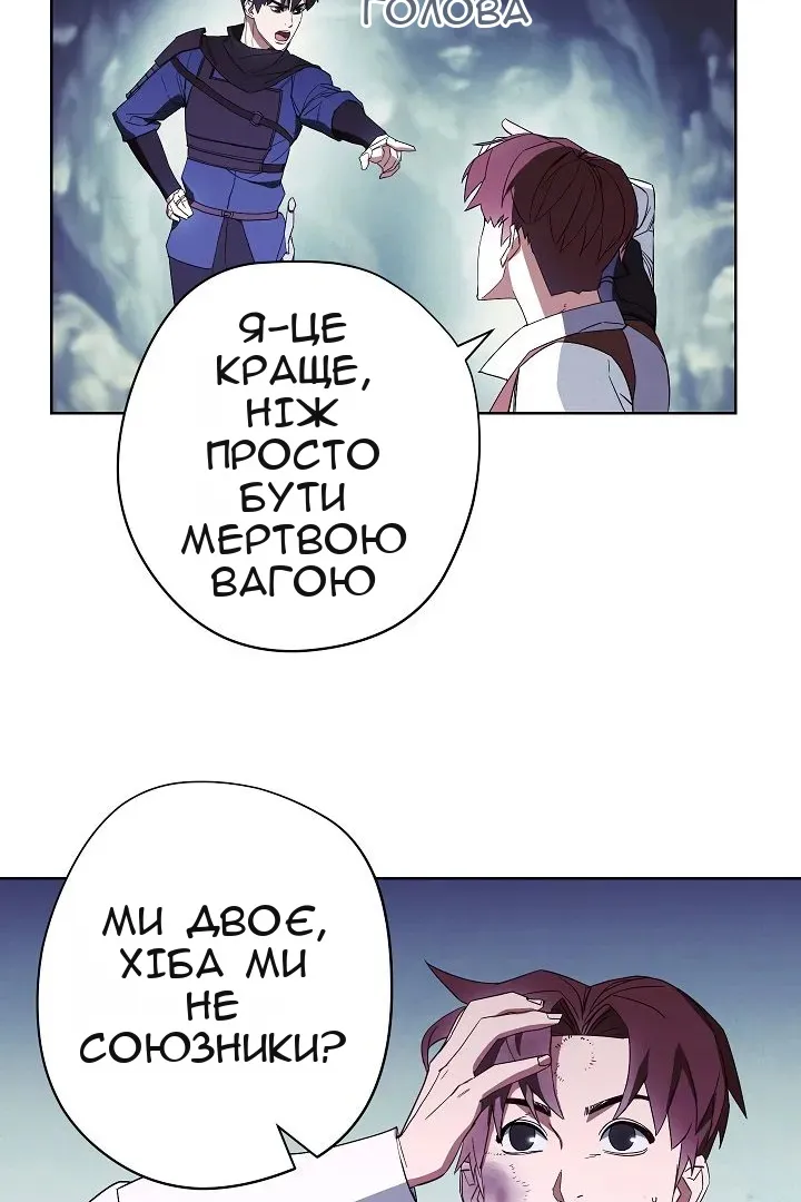 Сторінка 54