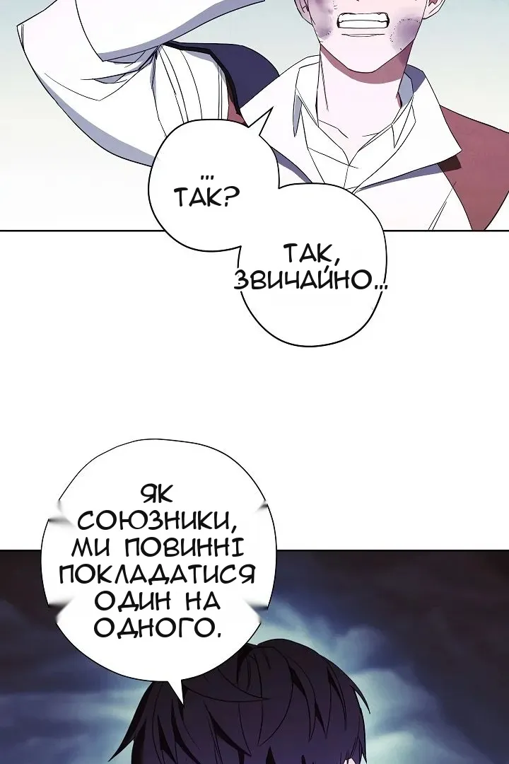 Сторінка 55