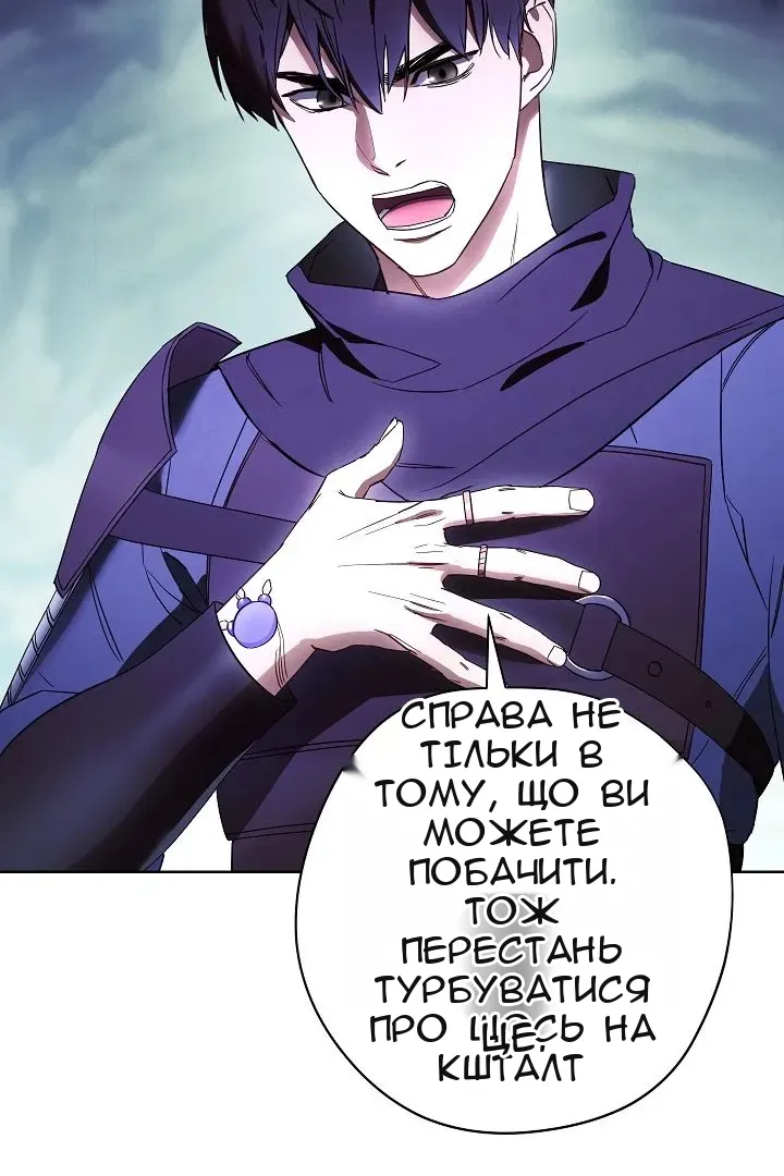 Сторінка 56