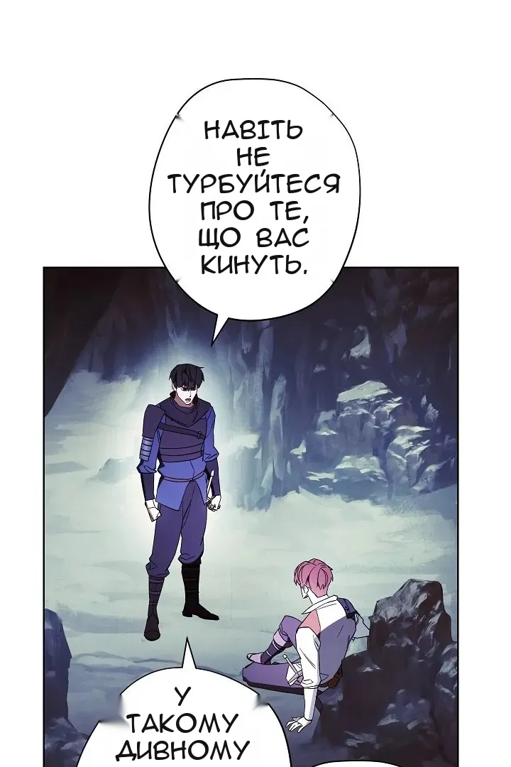 Сторінка 57