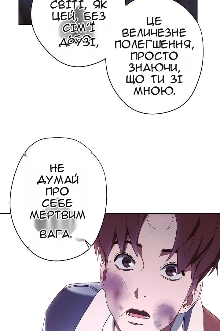 Сторінка 58