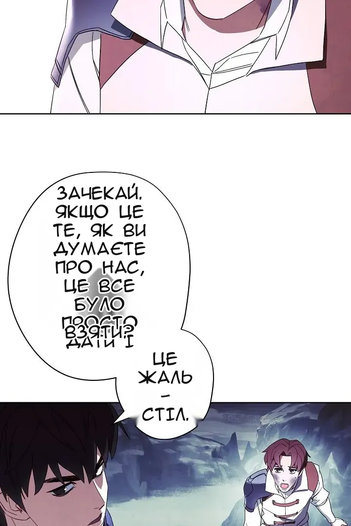 Сторінка 59
