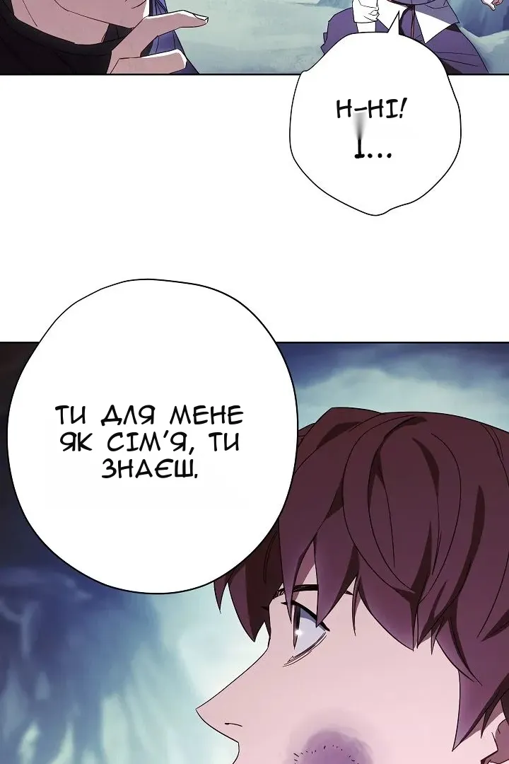 Сторінка 60