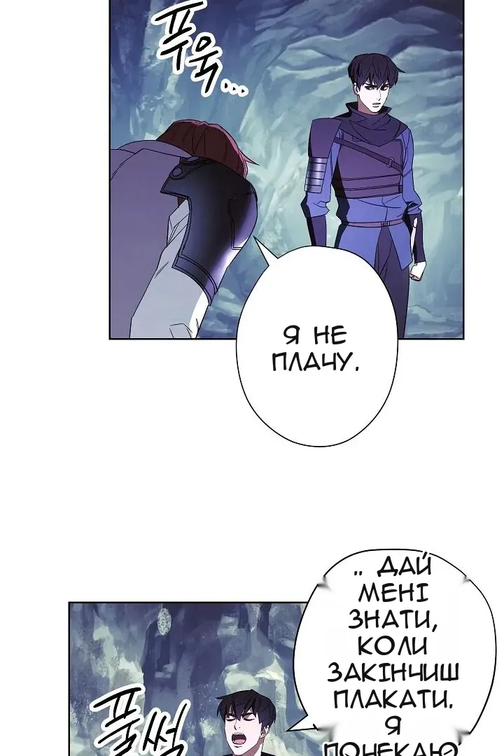 Сторінка 62