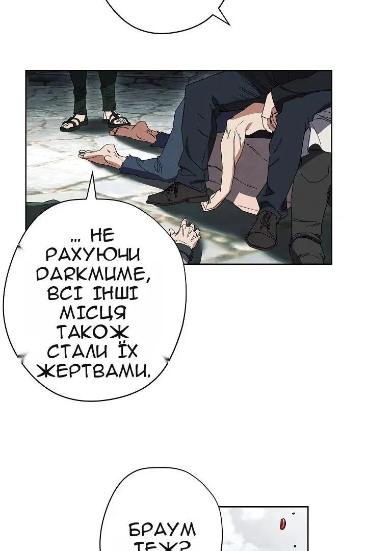 Сторінка 67