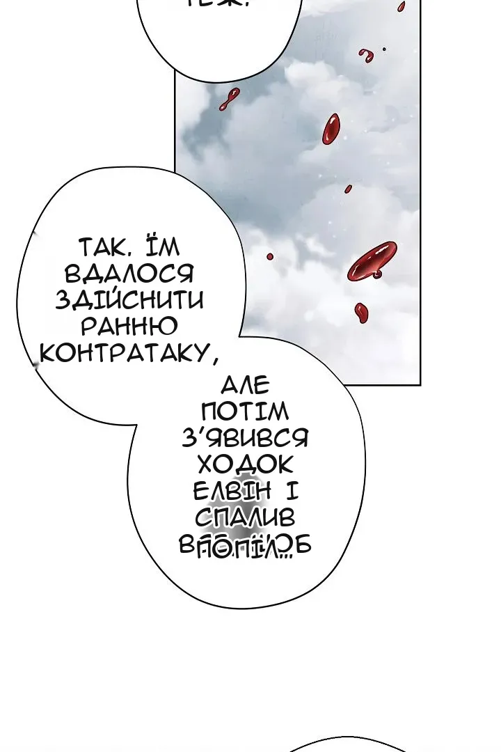 Сторінка 68