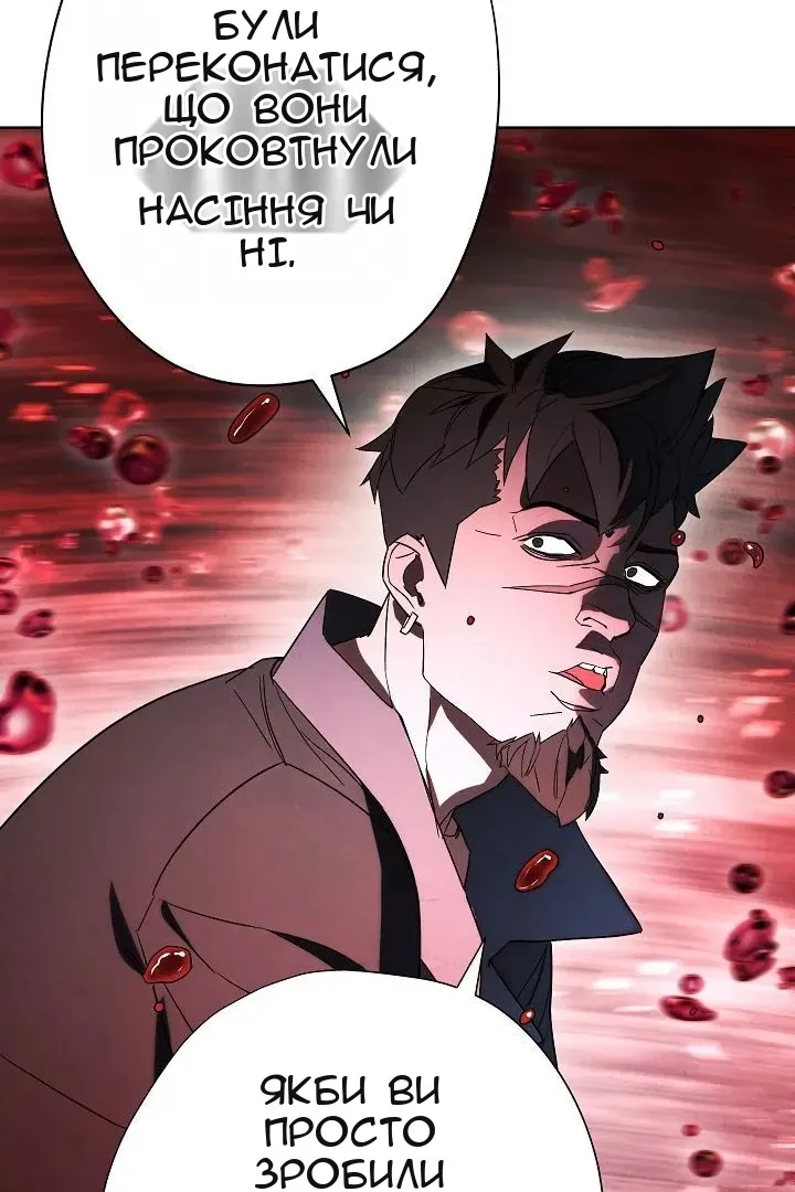 Сторінка 74