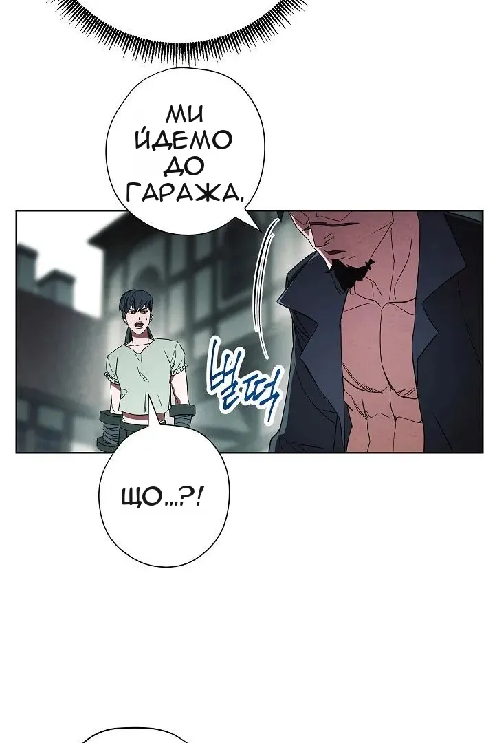 Сторінка 79