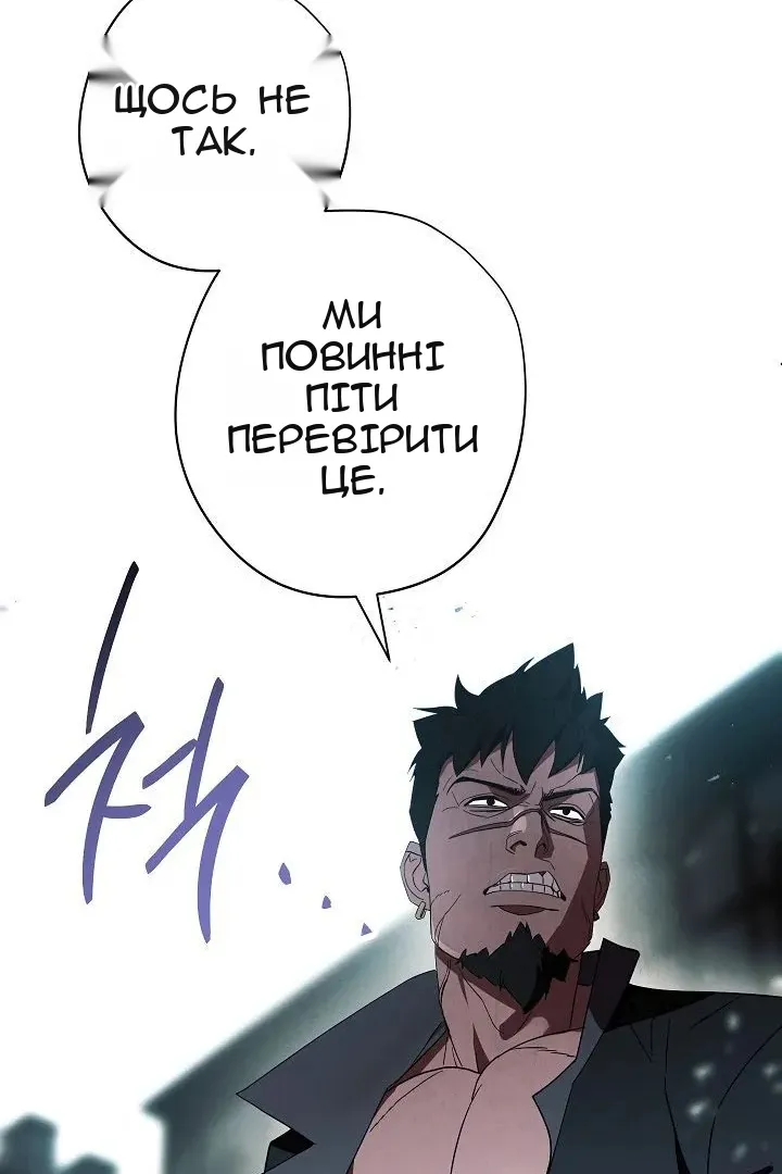 Сторінка 80