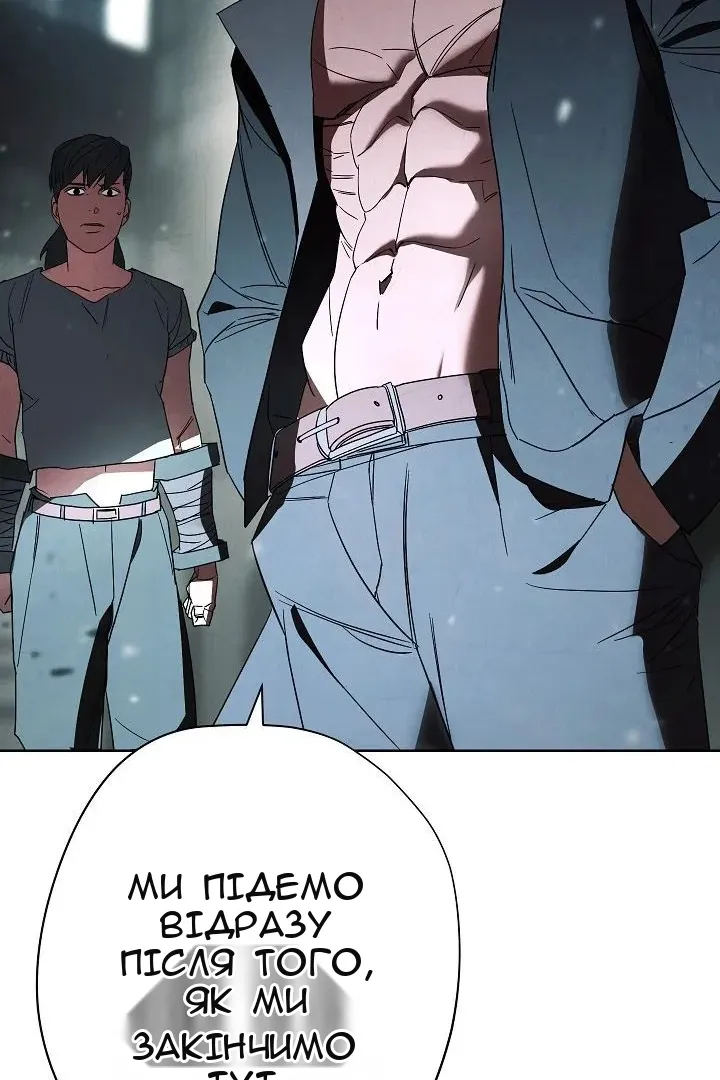 Сторінка 81