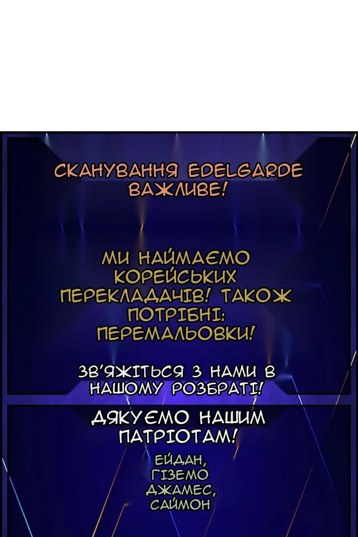 Сторінка 83