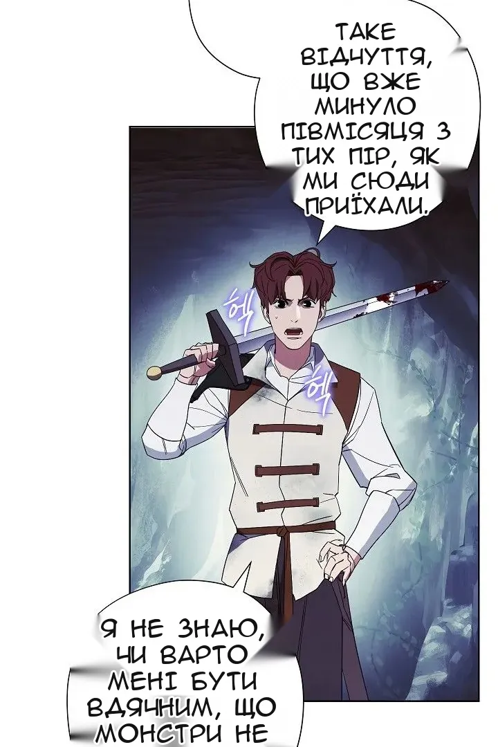 Сторінка 3
