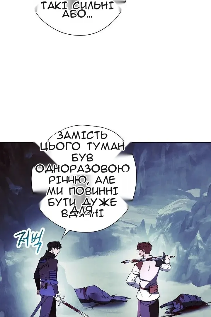 Сторінка 4