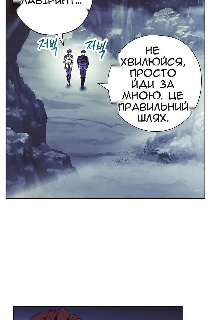 Сторінка 6