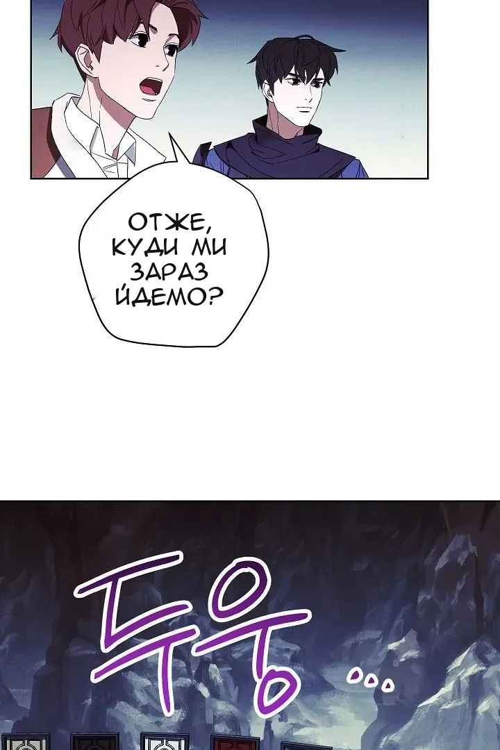 Сторінка 7