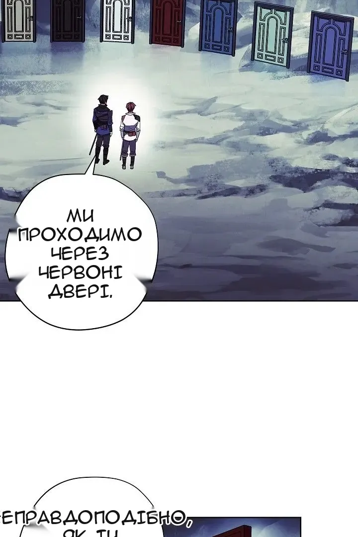 Сторінка 8