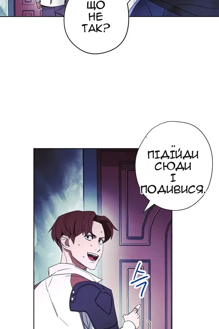 Сторінка 11