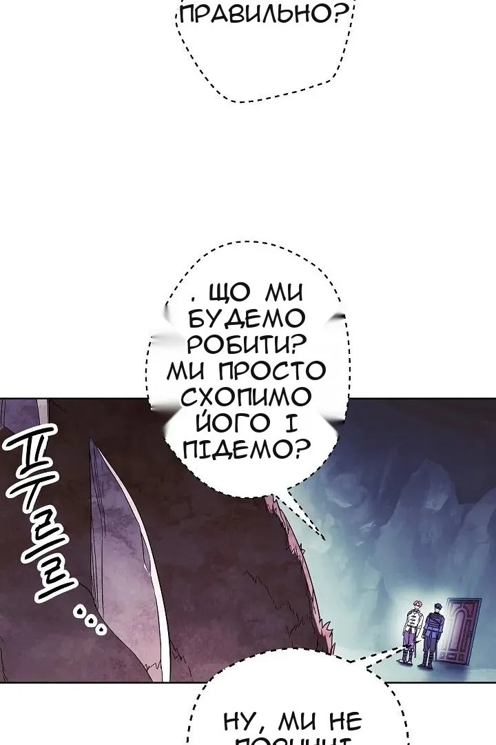 Сторінка 17
