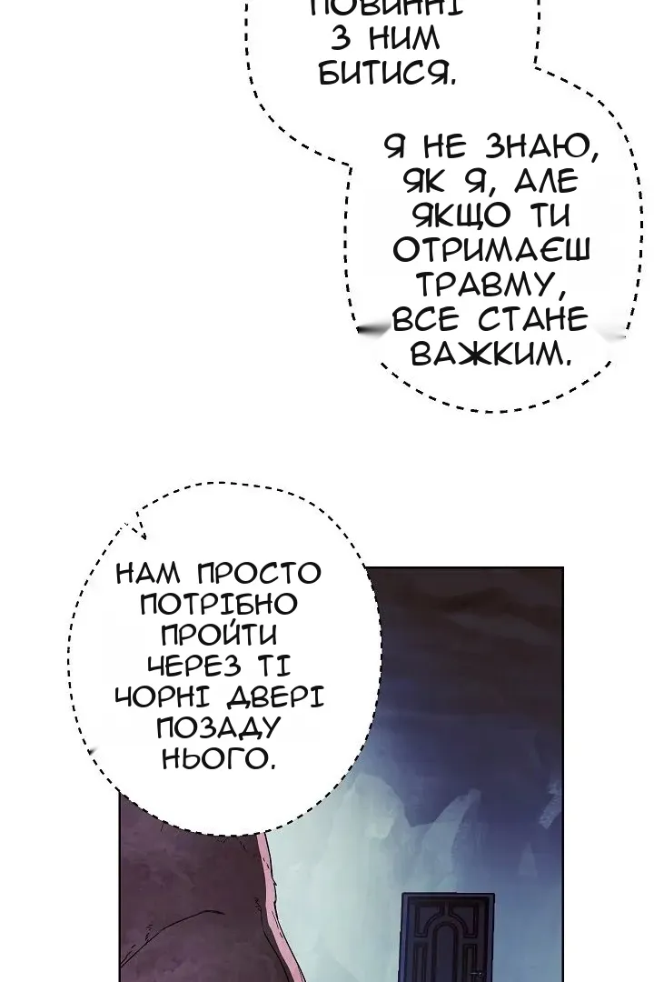 Сторінка 18