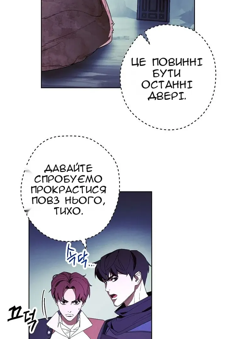 Сторінка 19