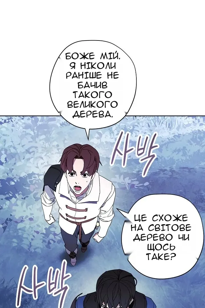 Сторінка 33