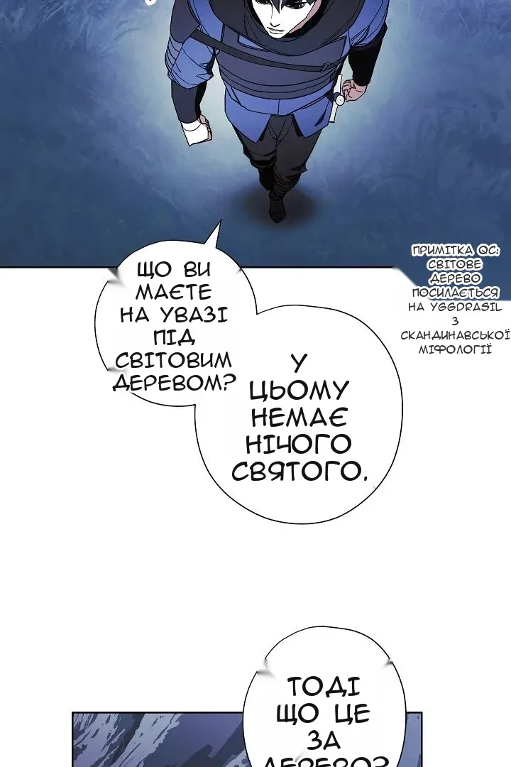 Сторінка 34