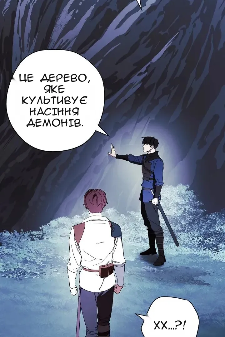 Сторінка 36