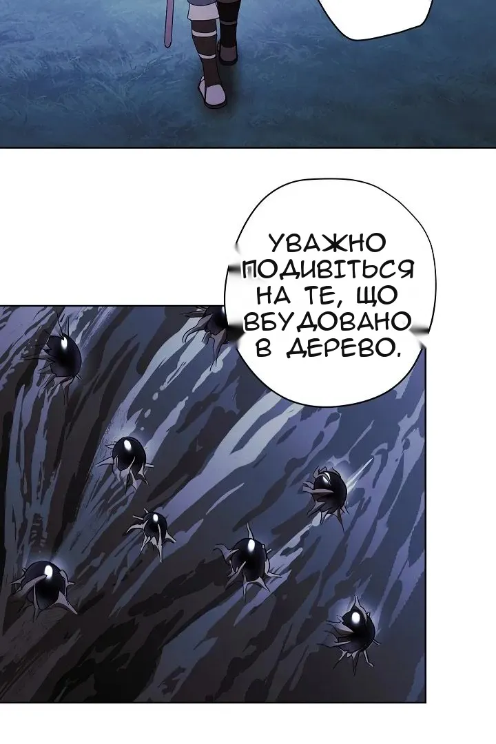 Сторінка 37