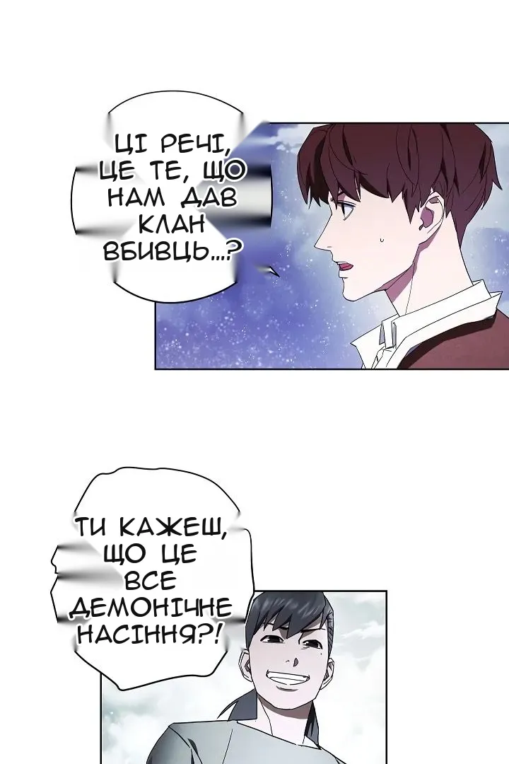 Сторінка 38