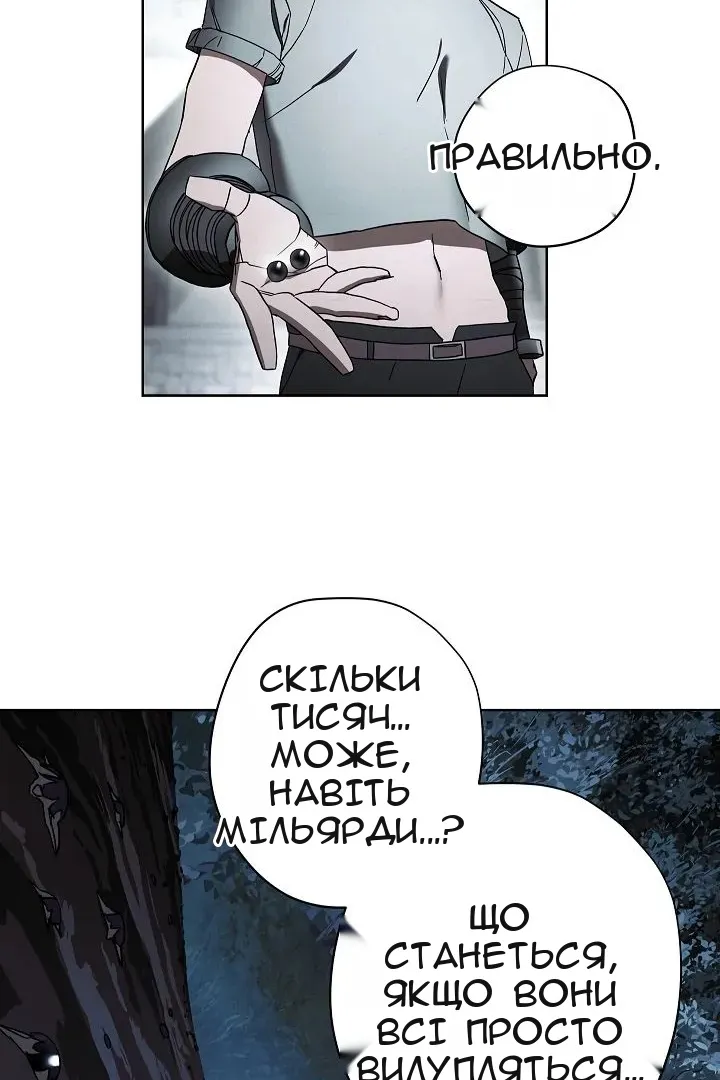 Сторінка 39