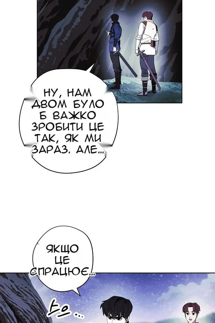 Сторінка 42