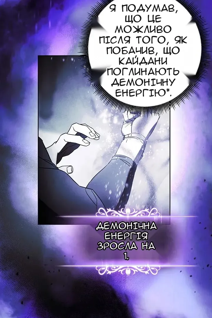 Сторінка 51