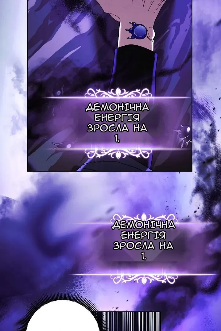 Сторінка 53