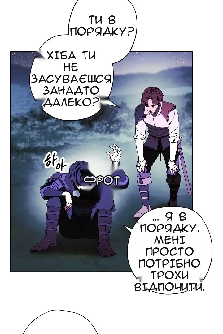 Сторінка 60