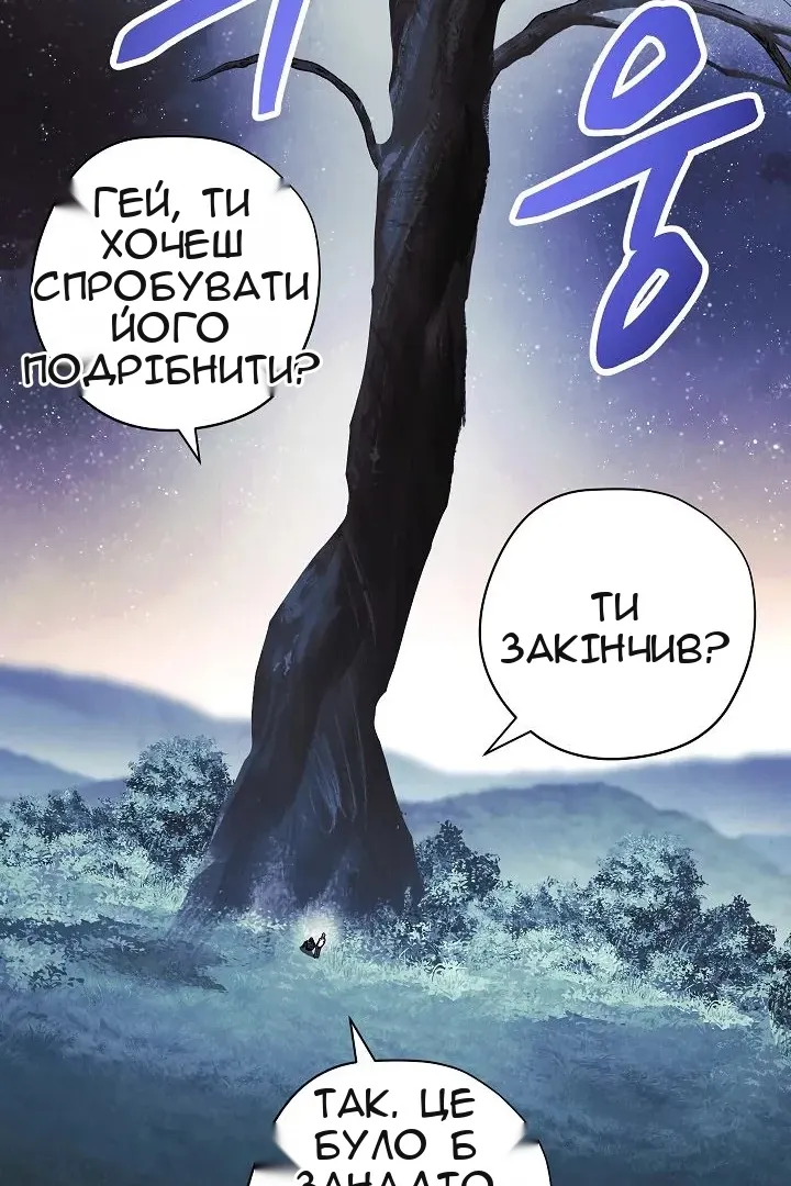Сторінка 62