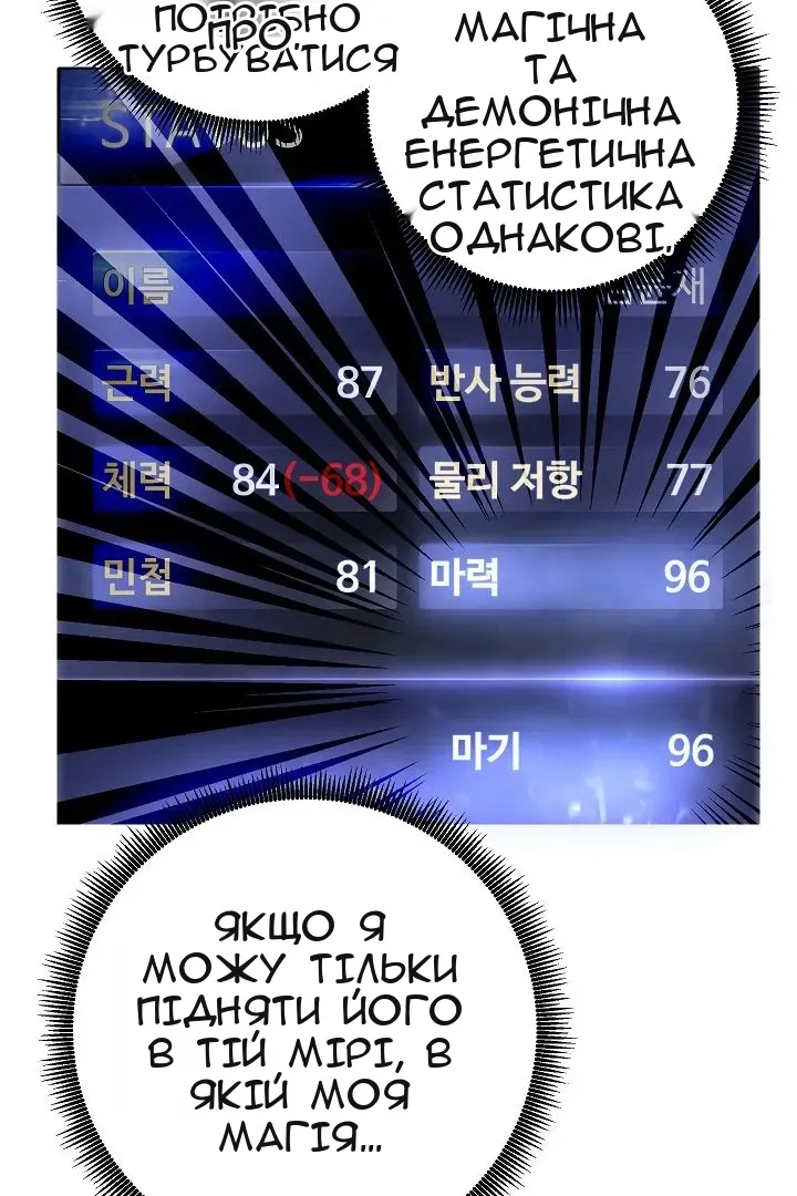 Сторінка 64