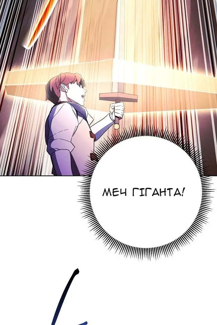 Сторінка 70