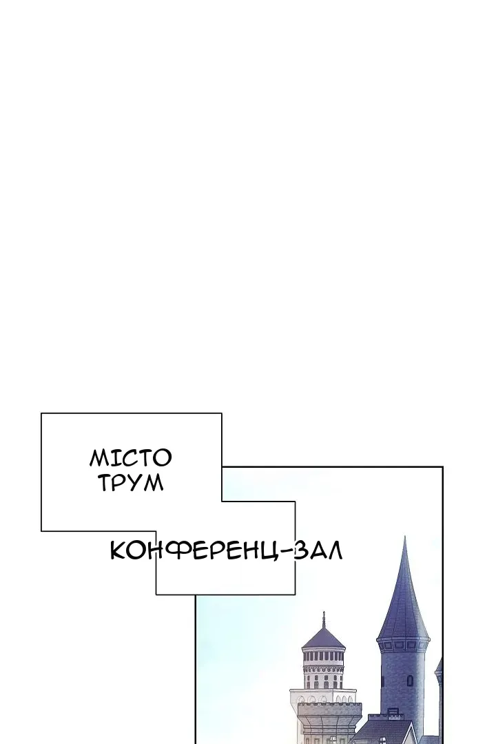 Сторінка 75