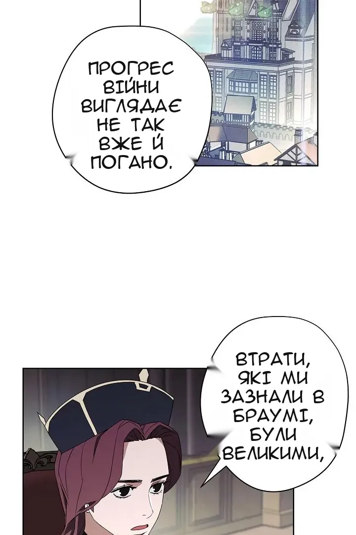 Сторінка 76