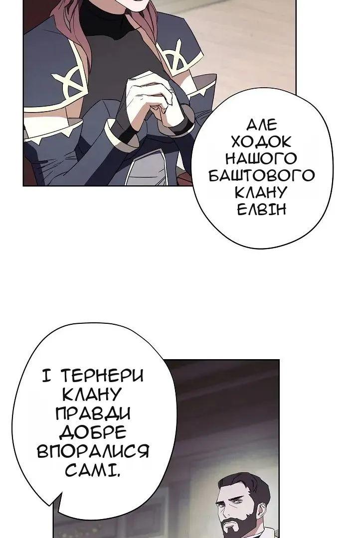 Сторінка 77