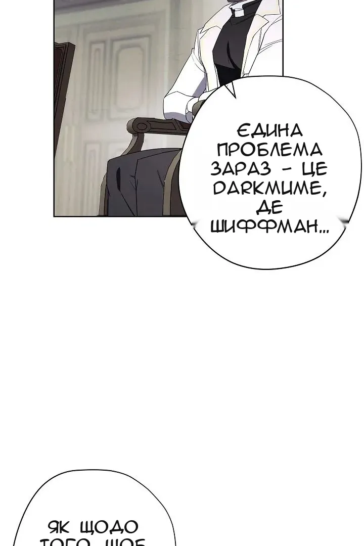 Сторінка 78