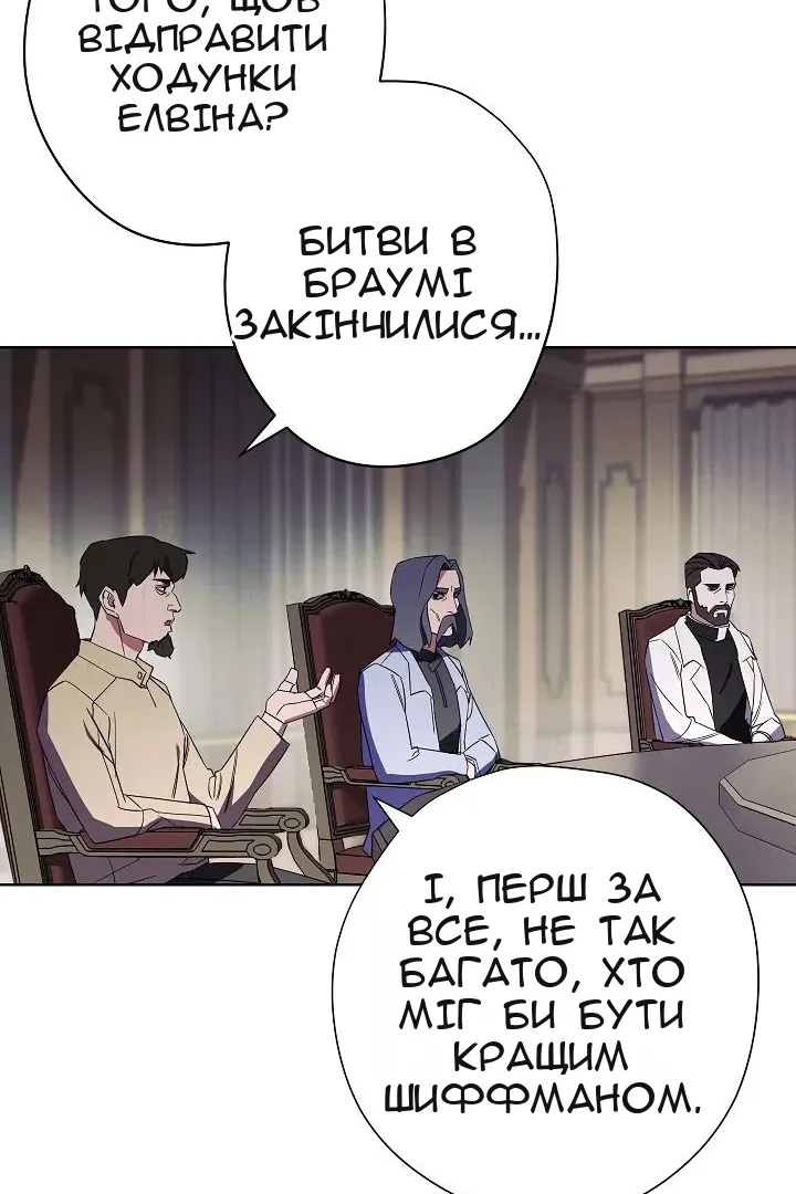Сторінка 79