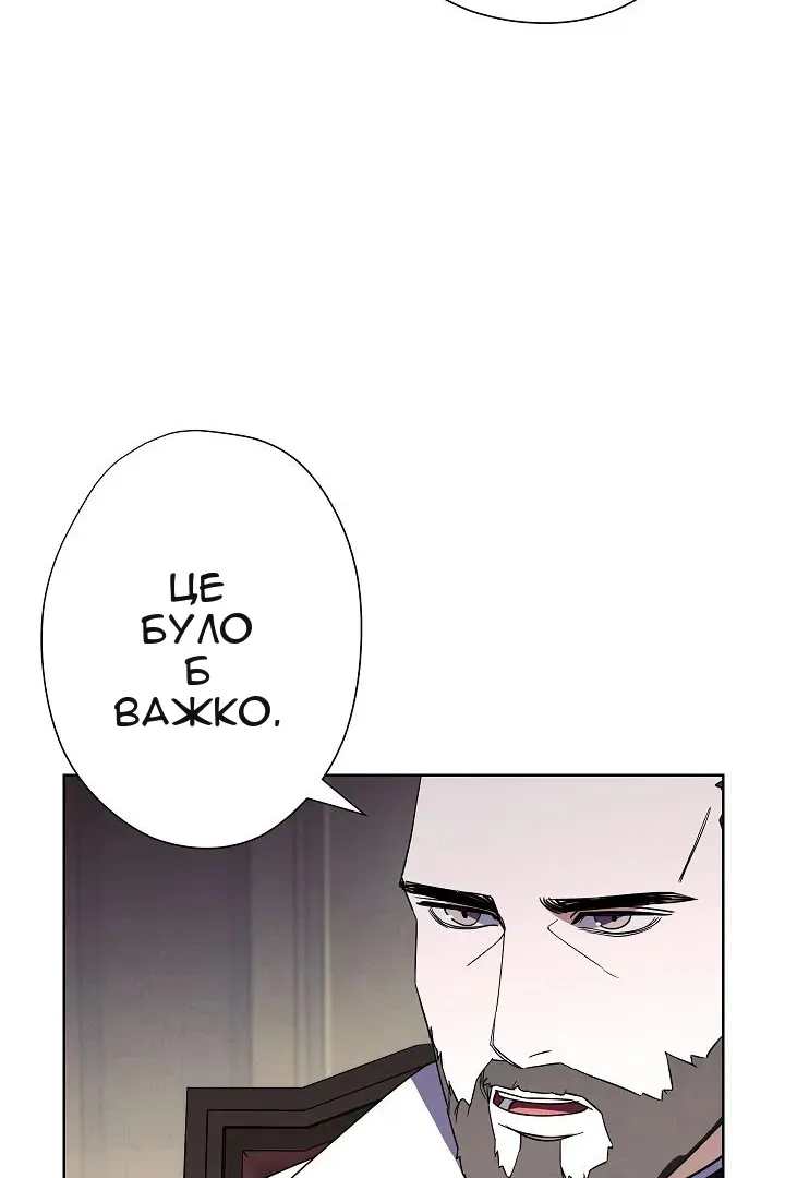 Сторінка 80